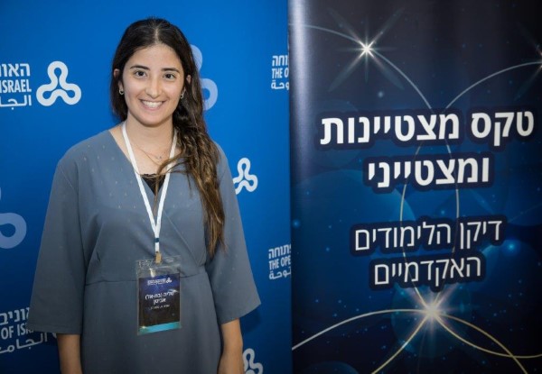 16 מתוך 577